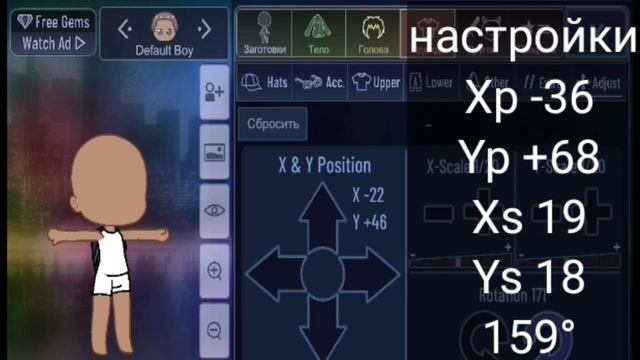 лайфхаки гача клуб/gacha club смотреть онлайн