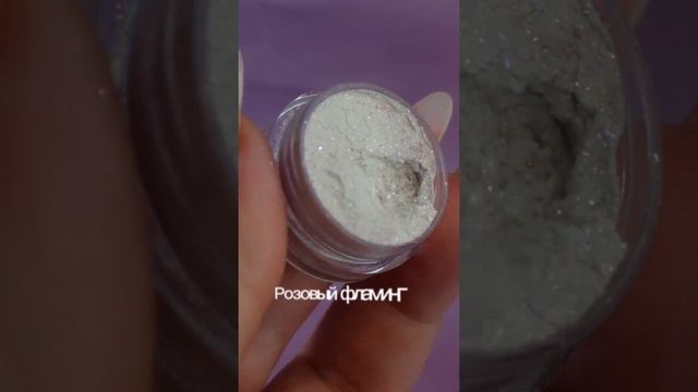 Минеральные тени для век Ашера https://asheracosmetics.ru