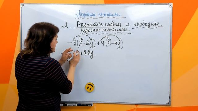 Подобные слагаемые . 6 класс