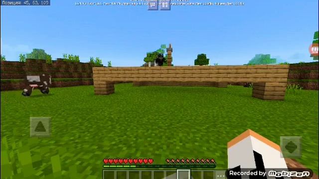 Хардкорное выживание #4 маленький подарок от коровки смотреть онлайн