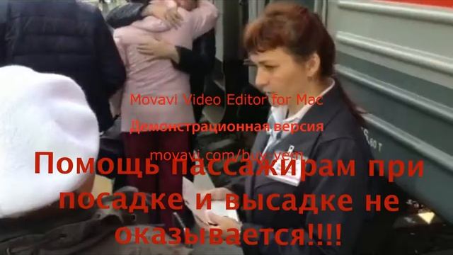 Как работать в РЖД смотреть онлайн