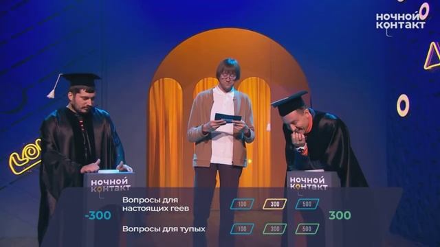 ПАША ТЕХНИК / ВОПРОСЫ ДЛЯ ТУПЫХ / ВОЛОДЯ