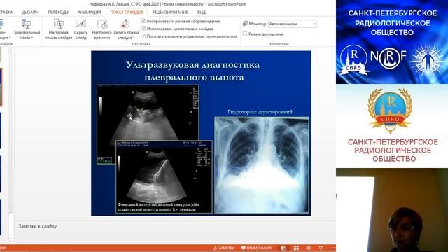 Прямая трансляция Заседания СПБ РО 01.03.2017 смотреть онлайн