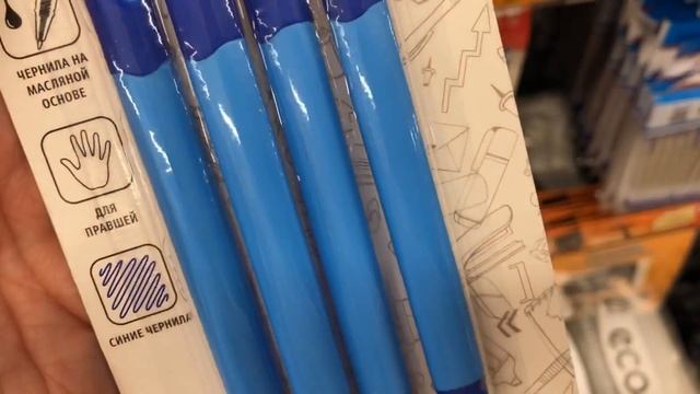 ?ФИКС ПРАЙС АВГУСТ 2019?/ГЛАЗА РАЗБЕГАЮТСЯ ОТ НОВИНОК!!КРУТЫЕ НОВИНКИ смотреть онлайн