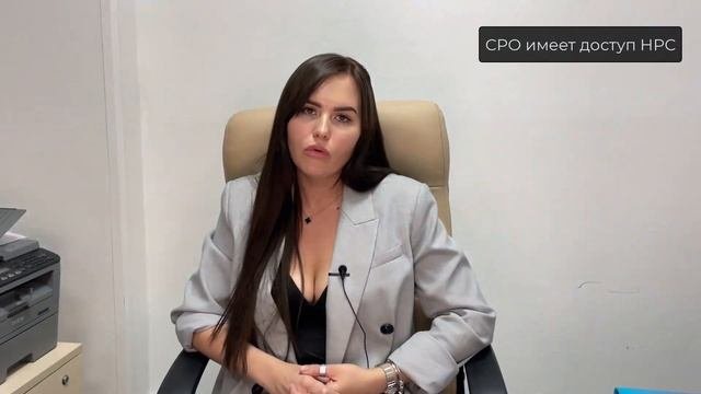 Что такое НОСТРОЙ? Простыми словами