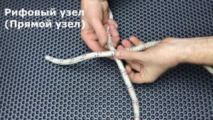 Узлы которые могут вам пригодиться! Подробная инструкция по вязанию узлов