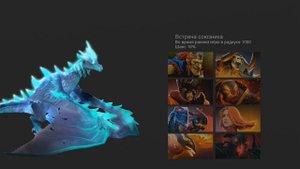 ЧТО ГОВОРИТ WINTER WYVERN? РЕДКИЕ ФРАЗЫ ГЕРОЕВ DOTA 2. ВИВЕРНА. НА РУССКОМ