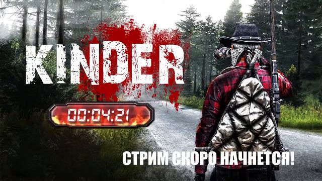 ПОИСК РЕСУРСОВ ДЛЯ БАЗЫ НА [RU] KRON VANILLA 1PP DAYZ (NO MICRO)