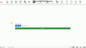 Установка расширения Авито в CRM Мегаплан