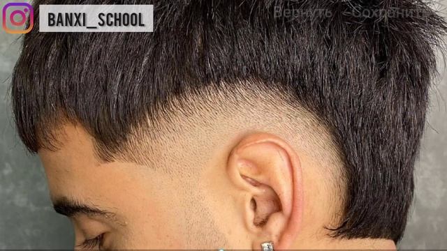 Как убрать РЕЗКИЙ переход / обработка стрижек смотреть онлайн