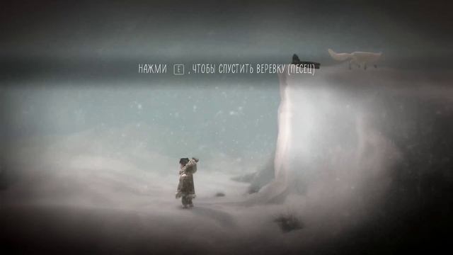 Совместное прохождение Never Alone #2 смотреть онлайн