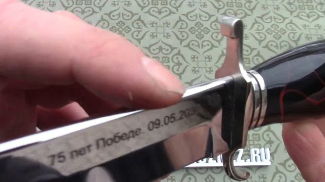 Нож "Товарищ Сталин". смотреть онлайн