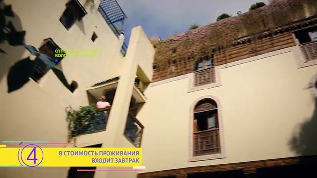 МАРРАКЕШ. ФЕС. МЕКНЕС. ОТПУСК БЕЗ ПУТЕВКИ в колоритном МАРОККО. ТОП 7 смотреть онлайн