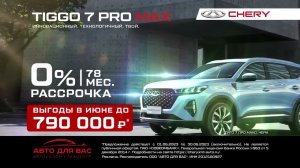 Авто для вас ЮГ