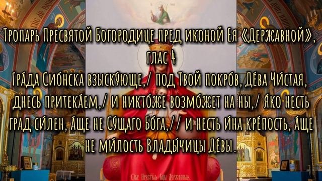 15 марта, отмечается 4 православных церковных праздника