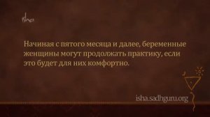 ЙОГА !!!  ...  Практики Иша упа йоги на русском обучитесь йоге онлайн