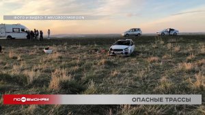 10-месячный ребёнок и 5 подростков пострадали в двух авариях в Иркутской области