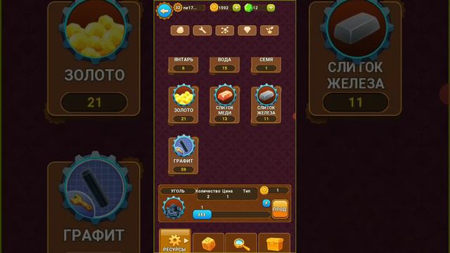 продолжаю играть в игру про шахтёров смотреть онлайн