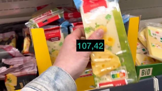 Германия 2023, Обзор цен на продукты во всех магазинах, Сравнение с Чехией