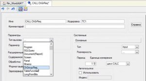 Подключение МВ110-224.8А (ОВЕН) к SCADA TRACE MODE