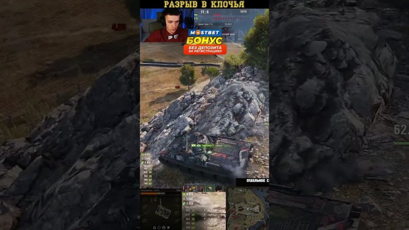 WoT C1yMba Только вперёд, только хардкор.. #клумба #миртанков #worldoftanks