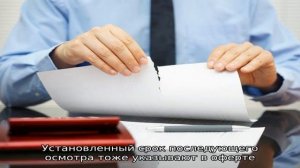 Перезаключение договора на газ: необходимые документы и юридические тонкости