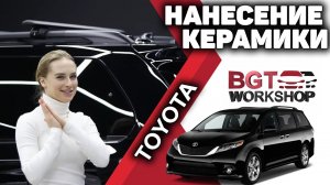 Полироовка различных авто, нанесение керамики