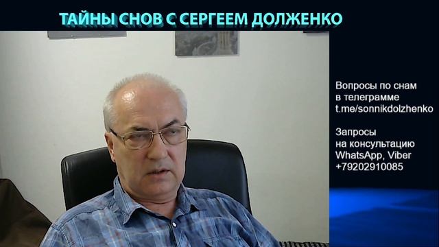 НЕ СТОИТ ЛЕЖАТЬ ВО СНЕ! смотреть онлайн