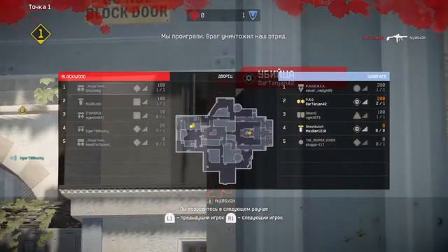 СТРИМ ВАРФЕЙС НА ПС4! смотреть онлайн