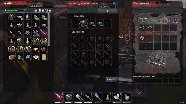 Conan Exiles Isle of Siptah / Новая Легендарная броня / Топовая броня / Isle of Siptah смотреть онлайн