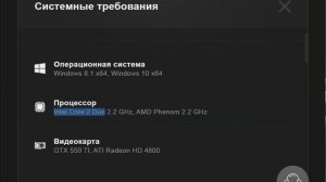 системные требование для  Next rp