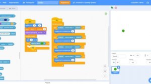 Основы программирования на Scratch - Игра змейка