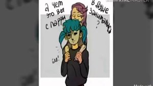 Озвучка комиксов"Sally Face "Яой