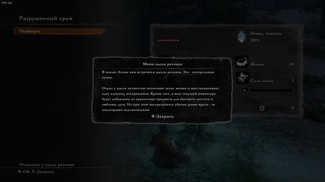 SEKIRO: Shadows Die Twice ● Прохождение 1 ● РОЖДЕНИЕ НОВОГО СИНОБИ) смотреть онлайн