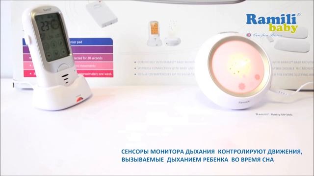 Радионяня Ramili Baby RA300SP с монитором дыхания смотреть онлайн