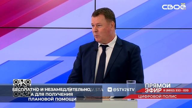 Полис обязательного медстрахования, как на материальном носителе, так и цифровой