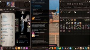 Divinity original sin 2: Definitive edition.  4 реликвии Ривелонна. Где найти все комплекты брони.