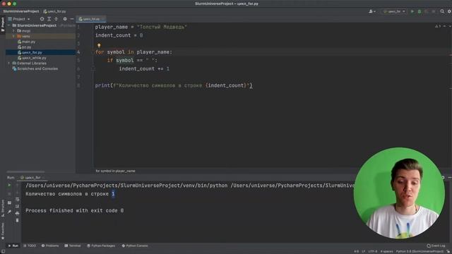 4.2 Цикл FOR и функция RANGE в Python смотреть онлайн