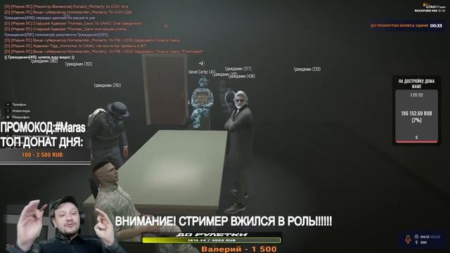 КАК МАРАСУ ШАКУРУ ПРОВОДИЛИ ДОПРОС И ПОСАДИЛИ В ТЮРЬМУ... (нарезка) | MARAS SHAKUR | GTA 5 RP смотреть онлайн