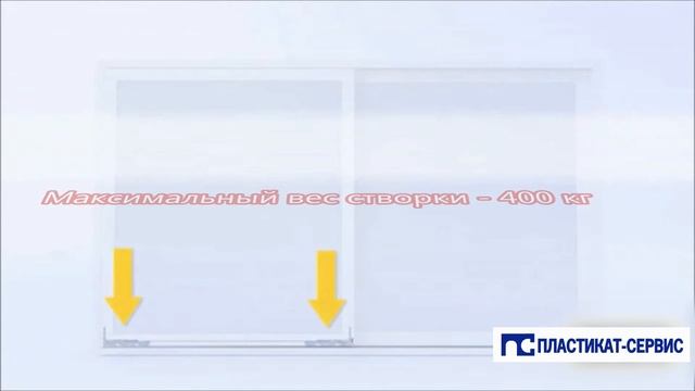 Раздвижные двери больших размеров Premidoor 88