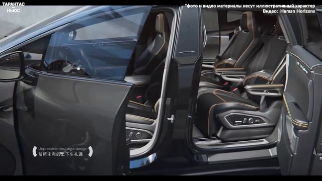 Топовый «семидверный» электрокар HiPhi X оказался дешевле Tesla Model X