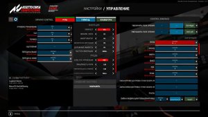 Настройка кнопок на руле MOZA ES в Assetto Corsa