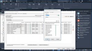 Профиль Civil 3D. Отображение отметок земли и проекта в характерных точках по ГОСТ