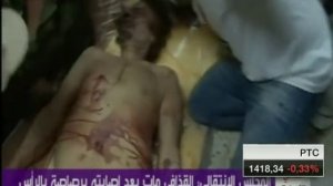 Подтверждение смерти М  Каддафи