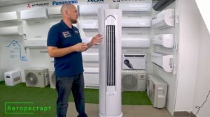 Колонный кондиционер Centek CT 65K24 WIFI. Обзор