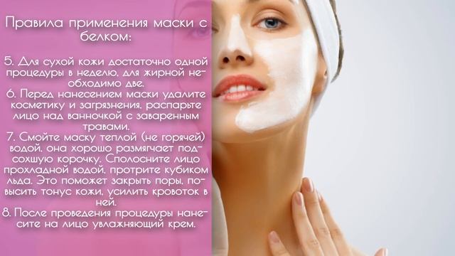 Копеечная Маска от Морщин. Эффект Известен Всем?