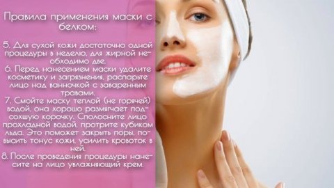 Копеечная Маска от Морщин. Эффект Известен Всем?