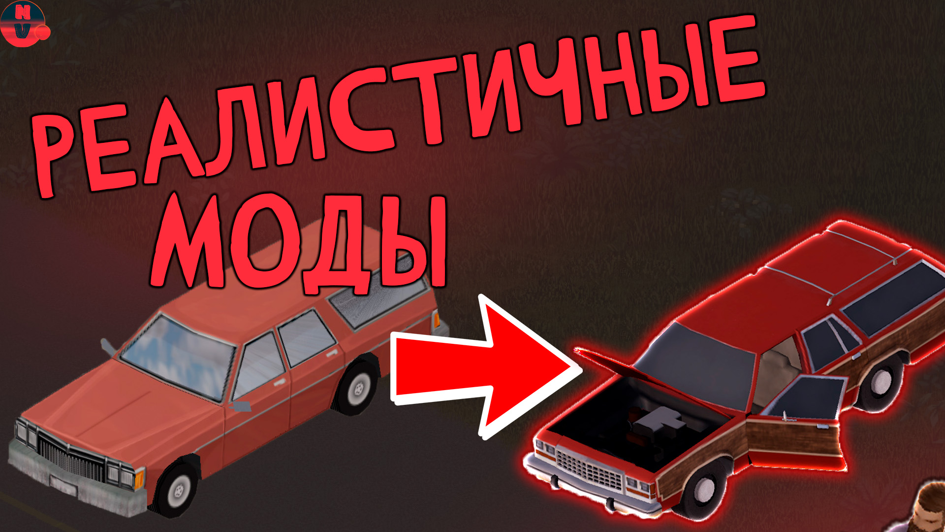 моды на project zomboid стим фото 83