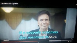 ,,ТРИ  ЖЕЛАНЬЯ" ОТ  ВИКИ  СТАРИКОВОЙ ,  ИСПОЛНЯЕТ  rozeFortune