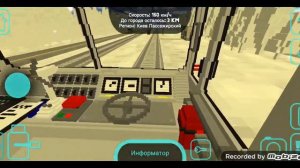 Что можно добавить в SkyRail?